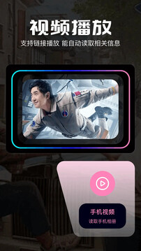 potplayer播放器 tv版手机软件app截图