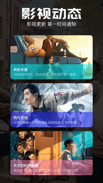 potplayer播放器 tv版手机软件app截图