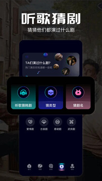 potplayer播放器 tv版手机软件app截图