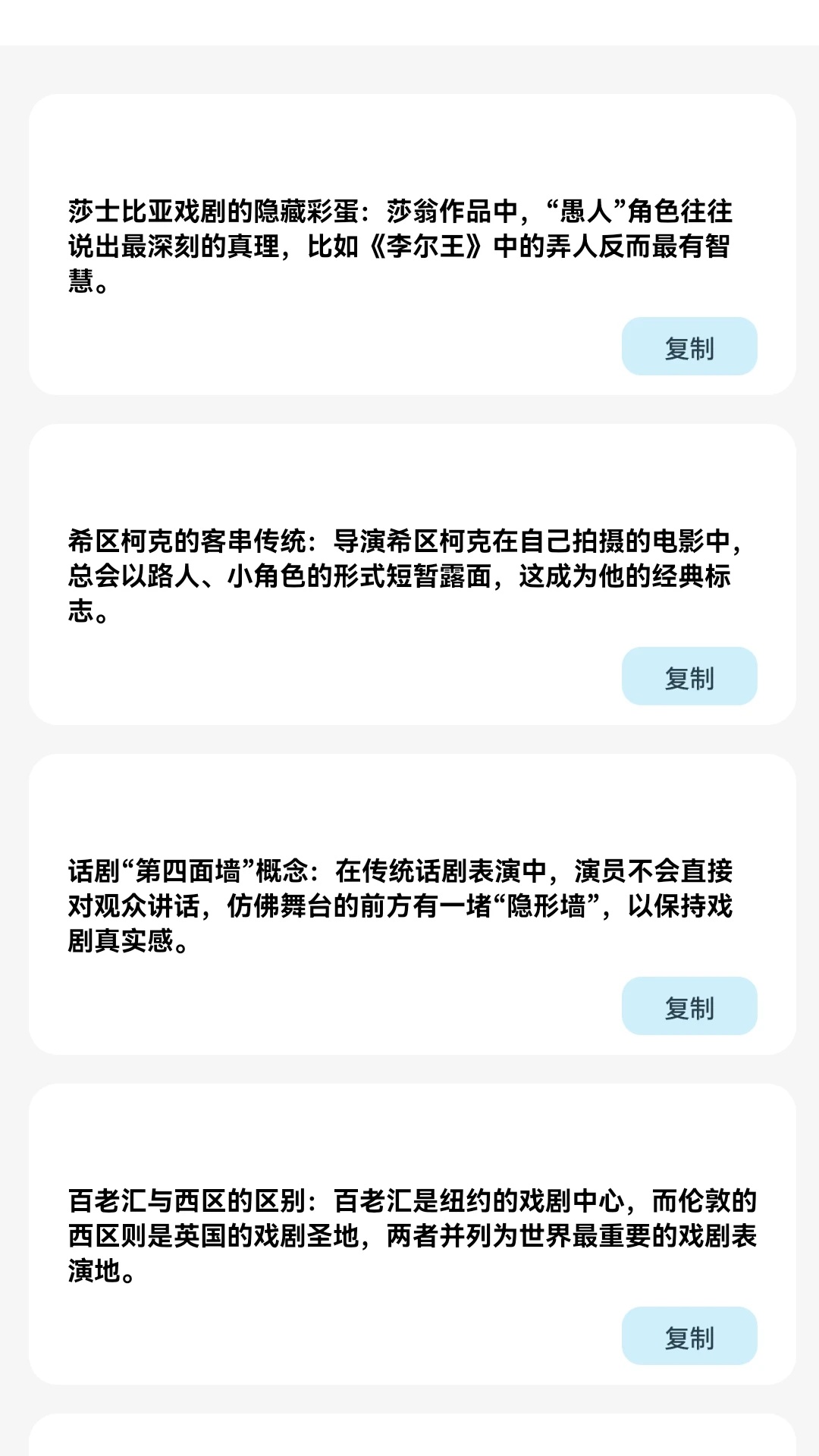 金剧星球手机软件app截图