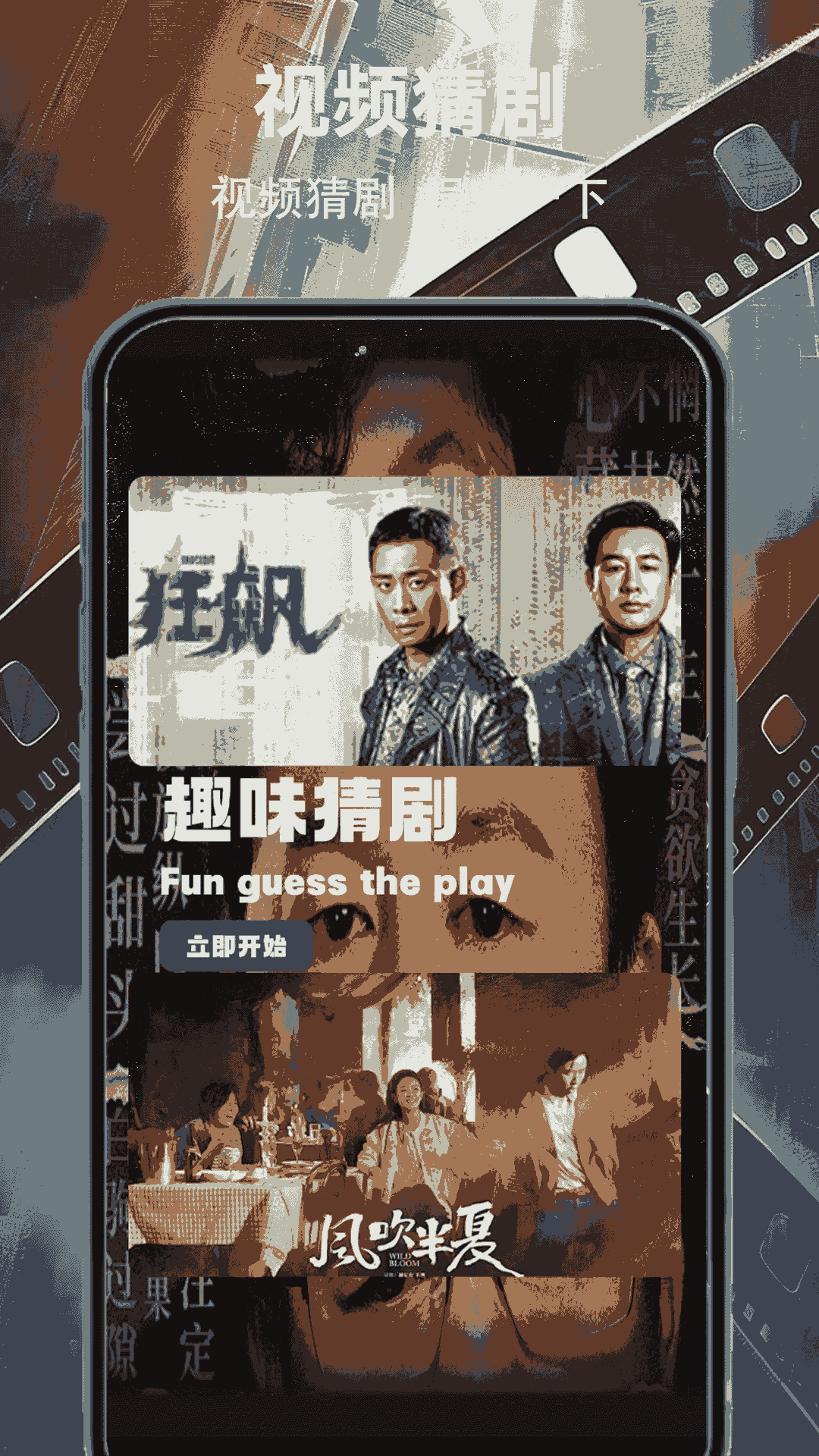 雪豹视频 免费官方版手机软件app截图