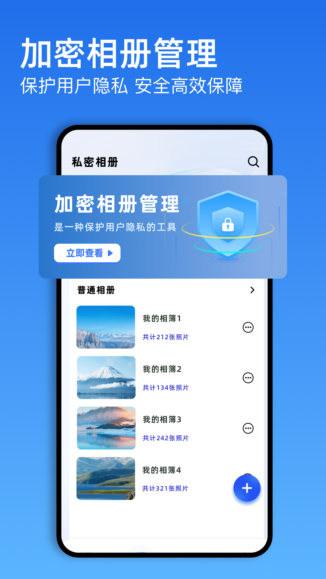 琪琪视频手机软件app截图