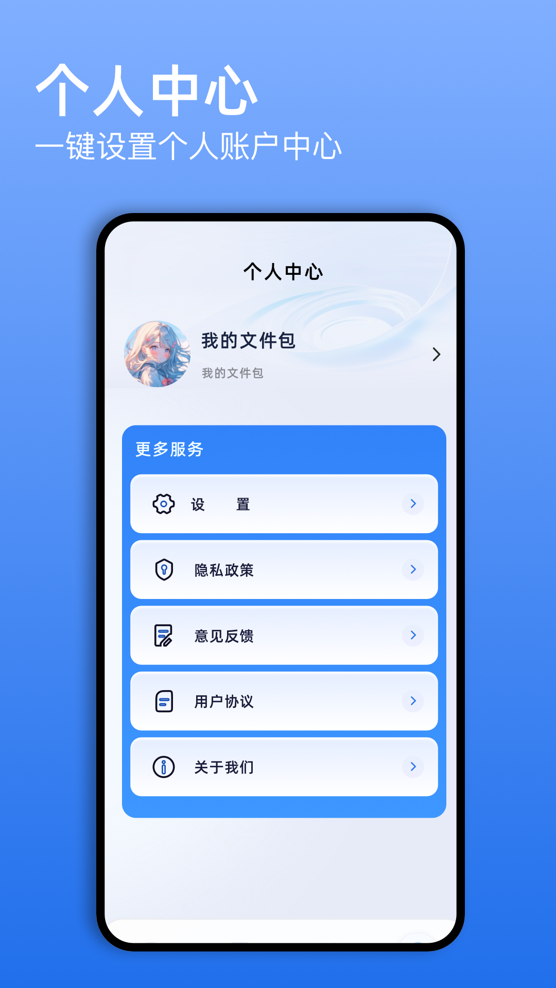 琪琪视频手机软件app截图