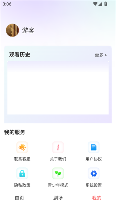 月亮免费短剧手机软件app截图