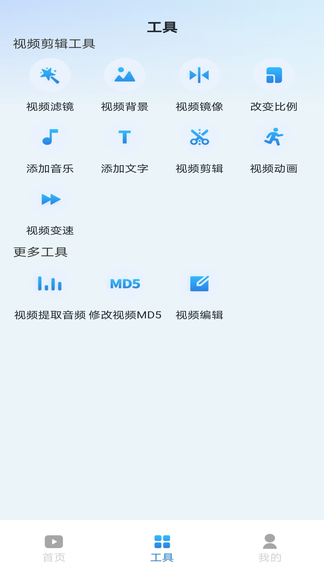 短视频极速版手机软件app截图