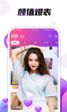 小熊直播手机软件app截图
