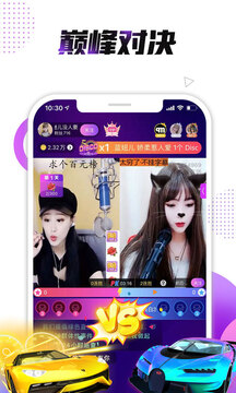 小熊直播手机软件app截图