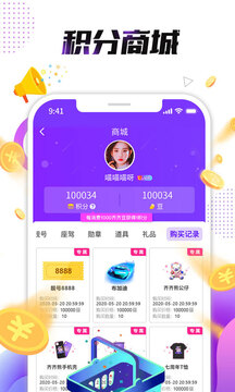 小熊直播手机软件app截图