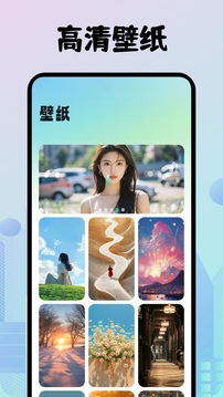 奇漫社区手机软件app截图