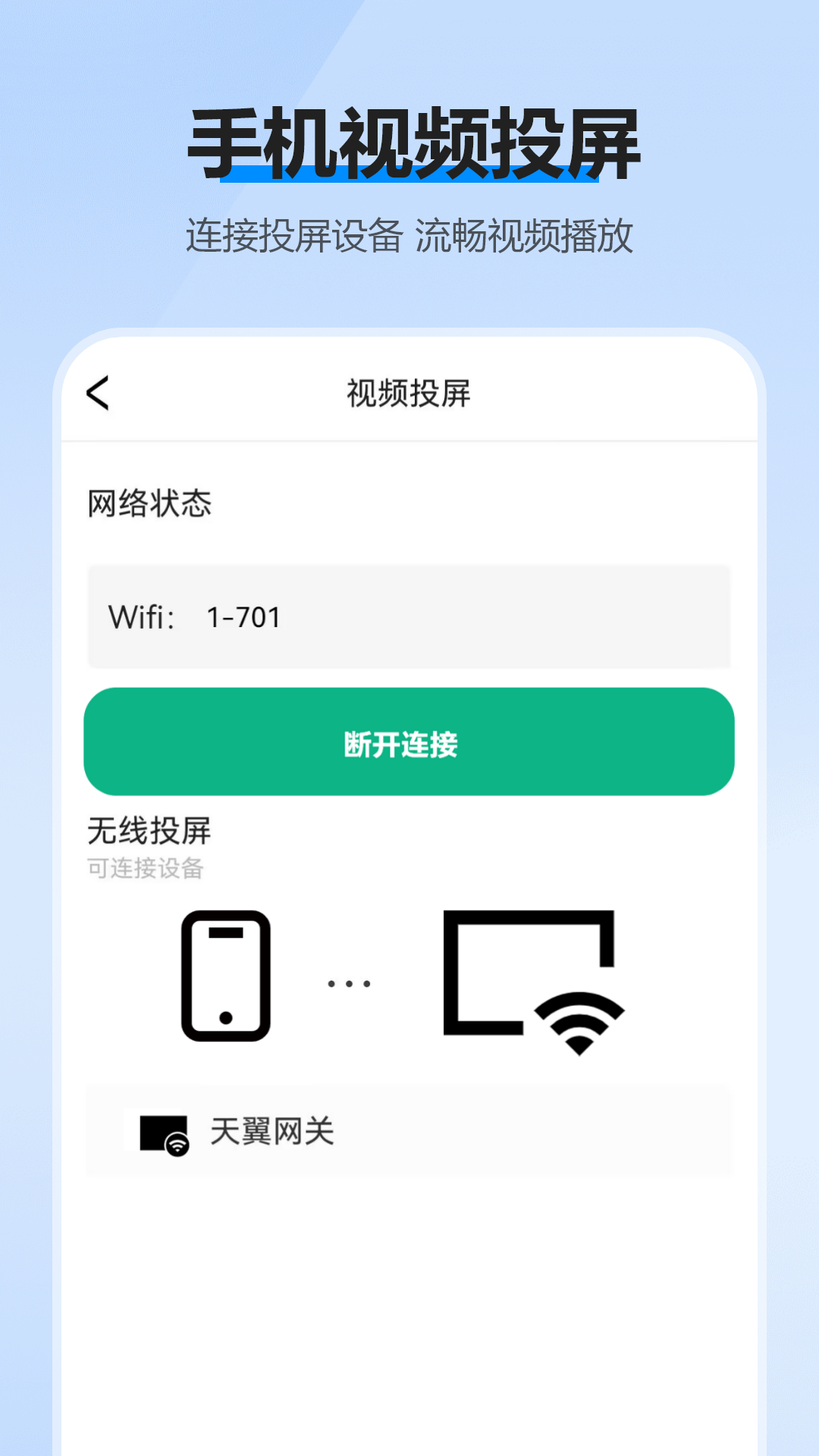 超多视频大全手机软件app截图