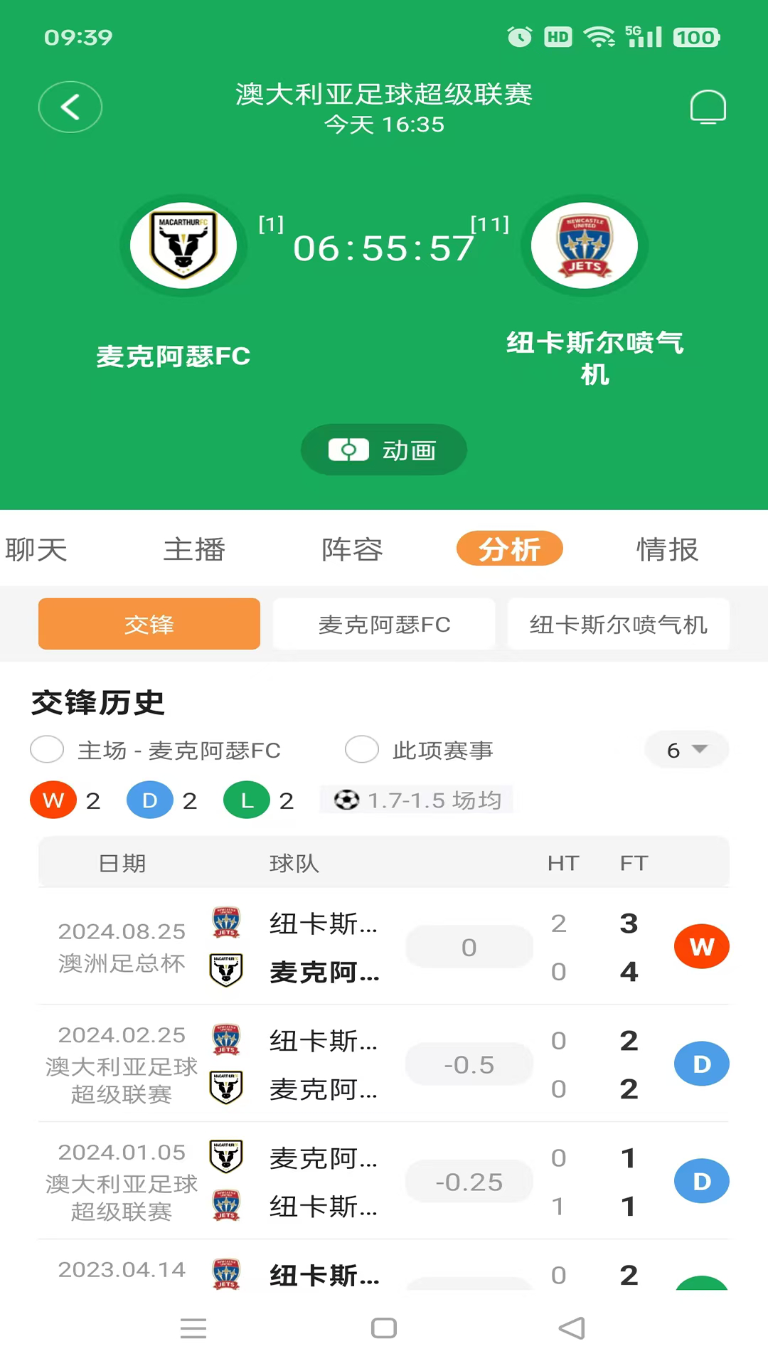 火凤直播手机软件app截图