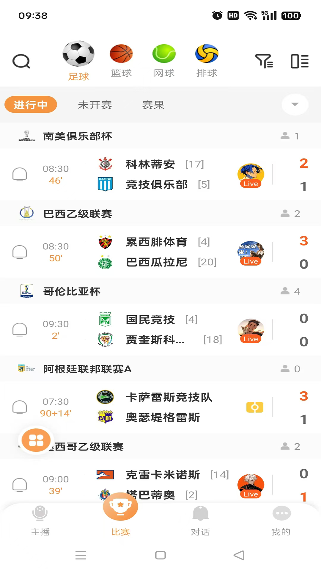 火凤直播手机软件app截图