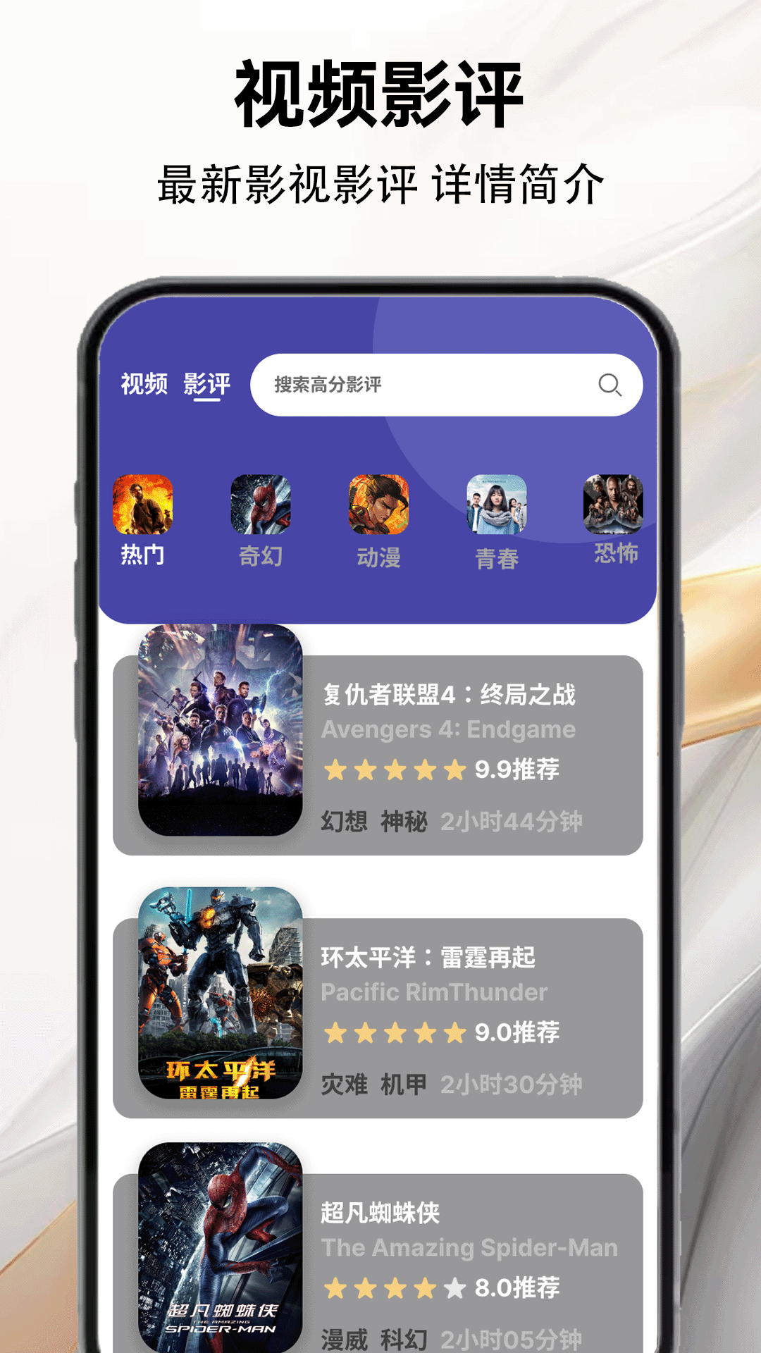 芝麻视频手机软件app截图