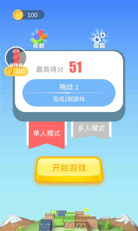 贪吃蛇 正版手游app截图