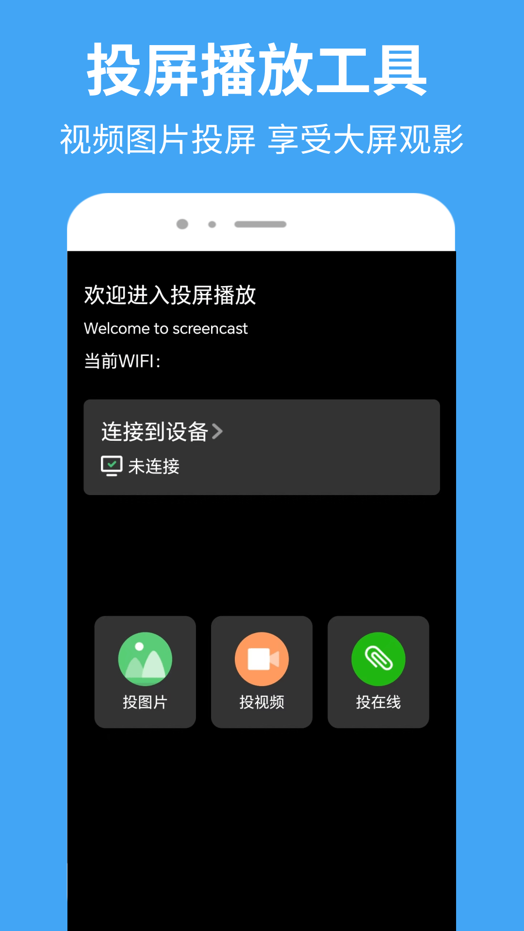 比目视频手机软件app截图