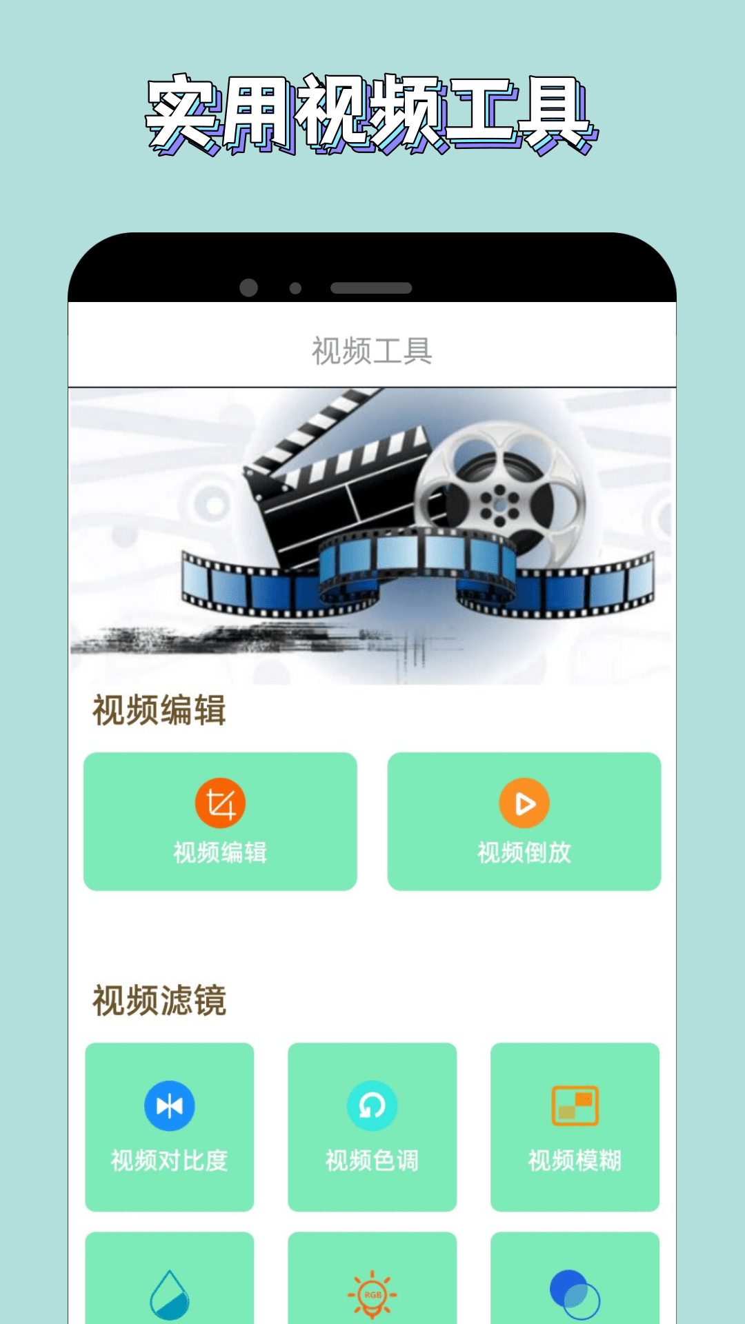 新米视频 免费官方正版手机软件app截图