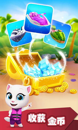汤姆猫的摩托艇 旧版手游app截图