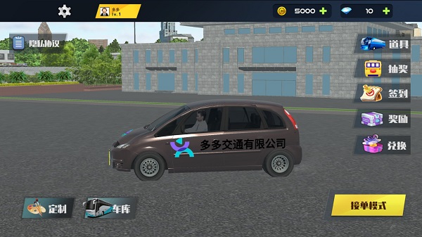 城市巴士模拟器手游app截图