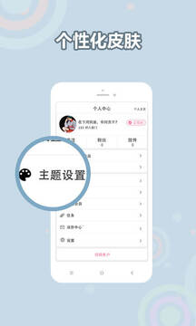 耽美小说大全 手机版手机软件app截图