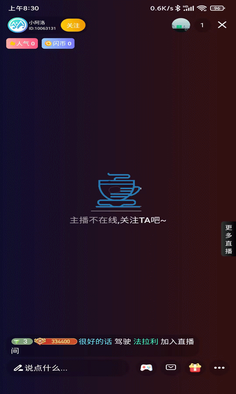 水润之城手机软件app截图