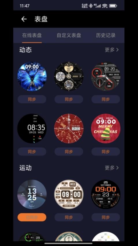 拾光兽手机软件app截图