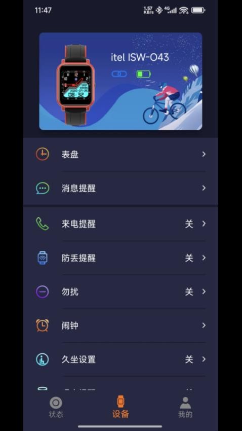 拾光兽手机软件app截图