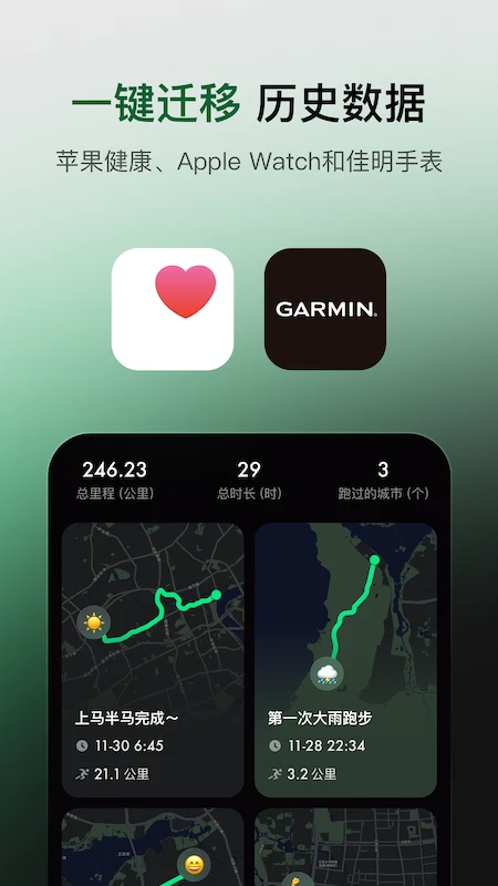 Sigma手机软件app截图
