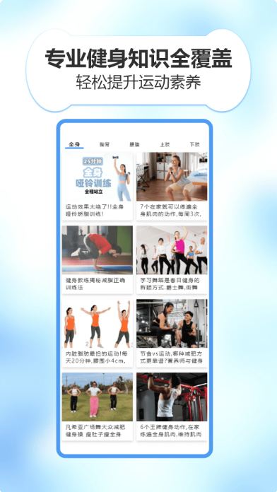 whtabata助手手机软件app截图