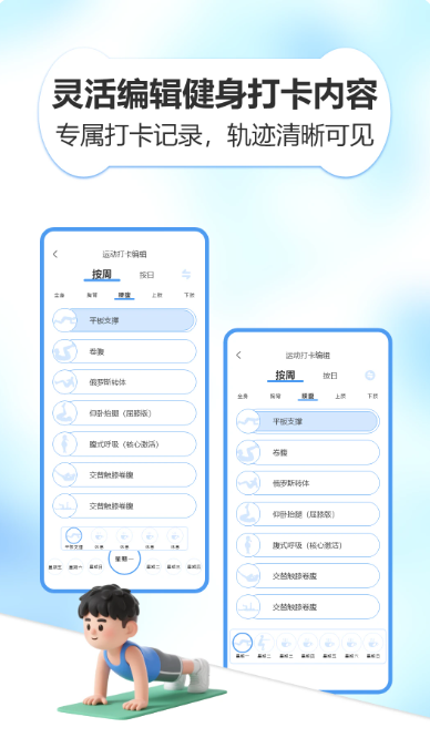 whtabata助手手机软件app截图