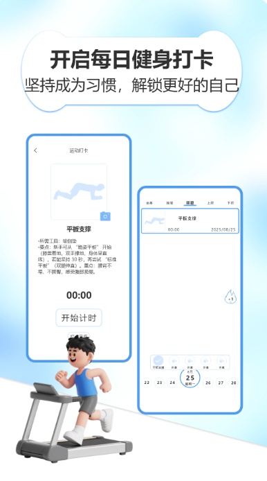 whtabata助手手机软件app截图