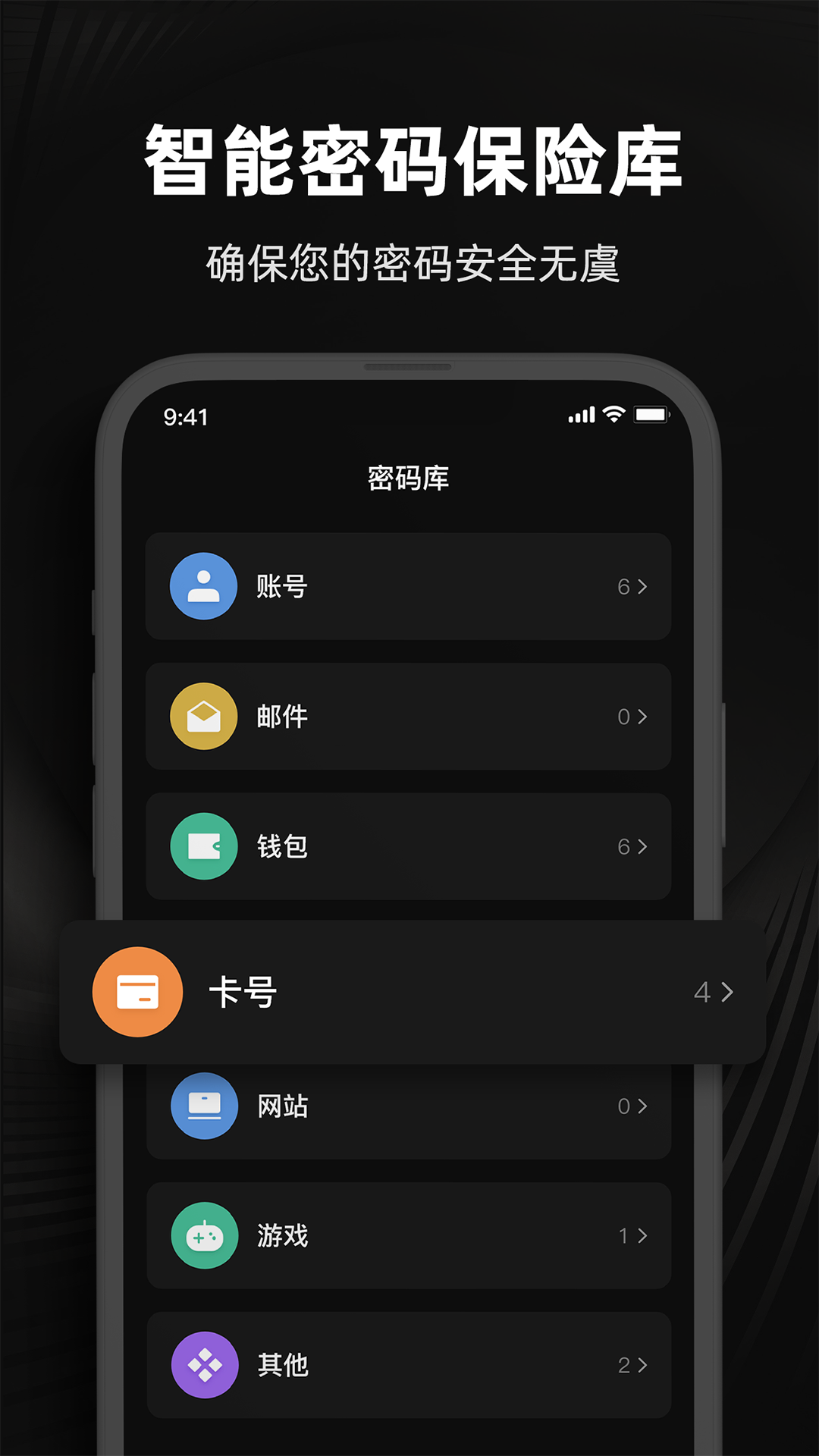 Duo Mobile身份验证器手机软件app截图