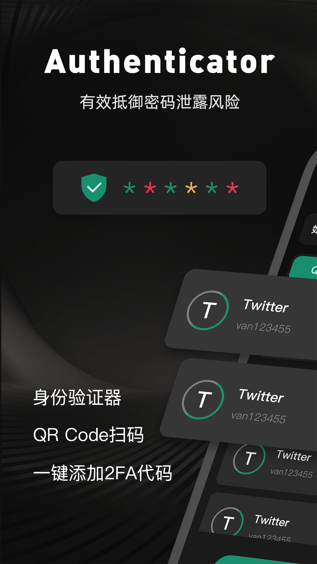 Duo Mobile身份验证器手机软件app截图