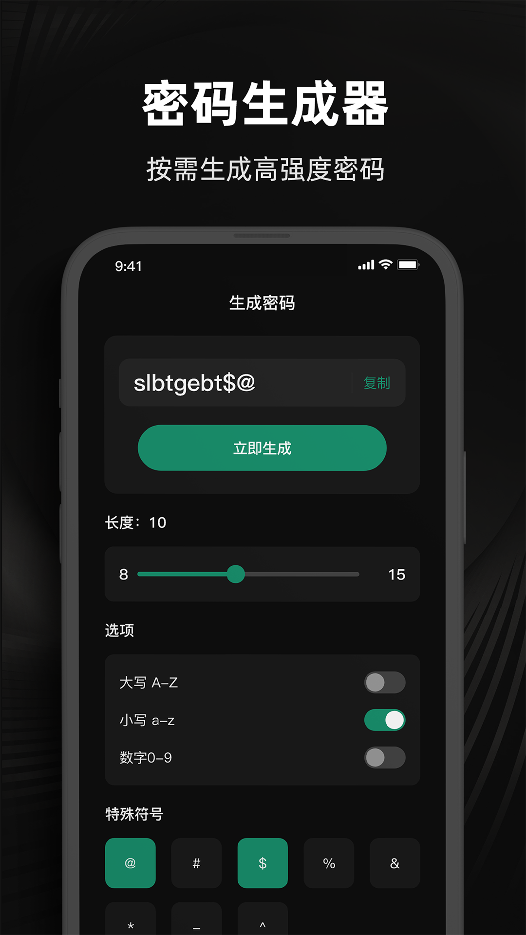 Duo Mobile身份验证器手机软件app截图
