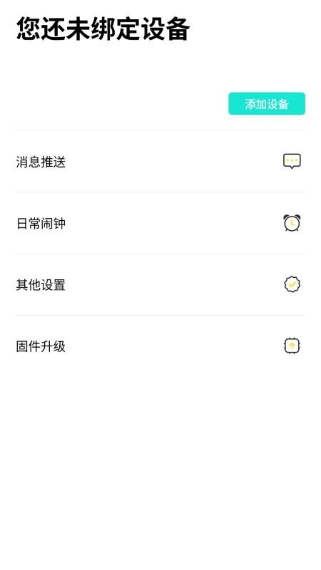 Remax Health手机软件app截图