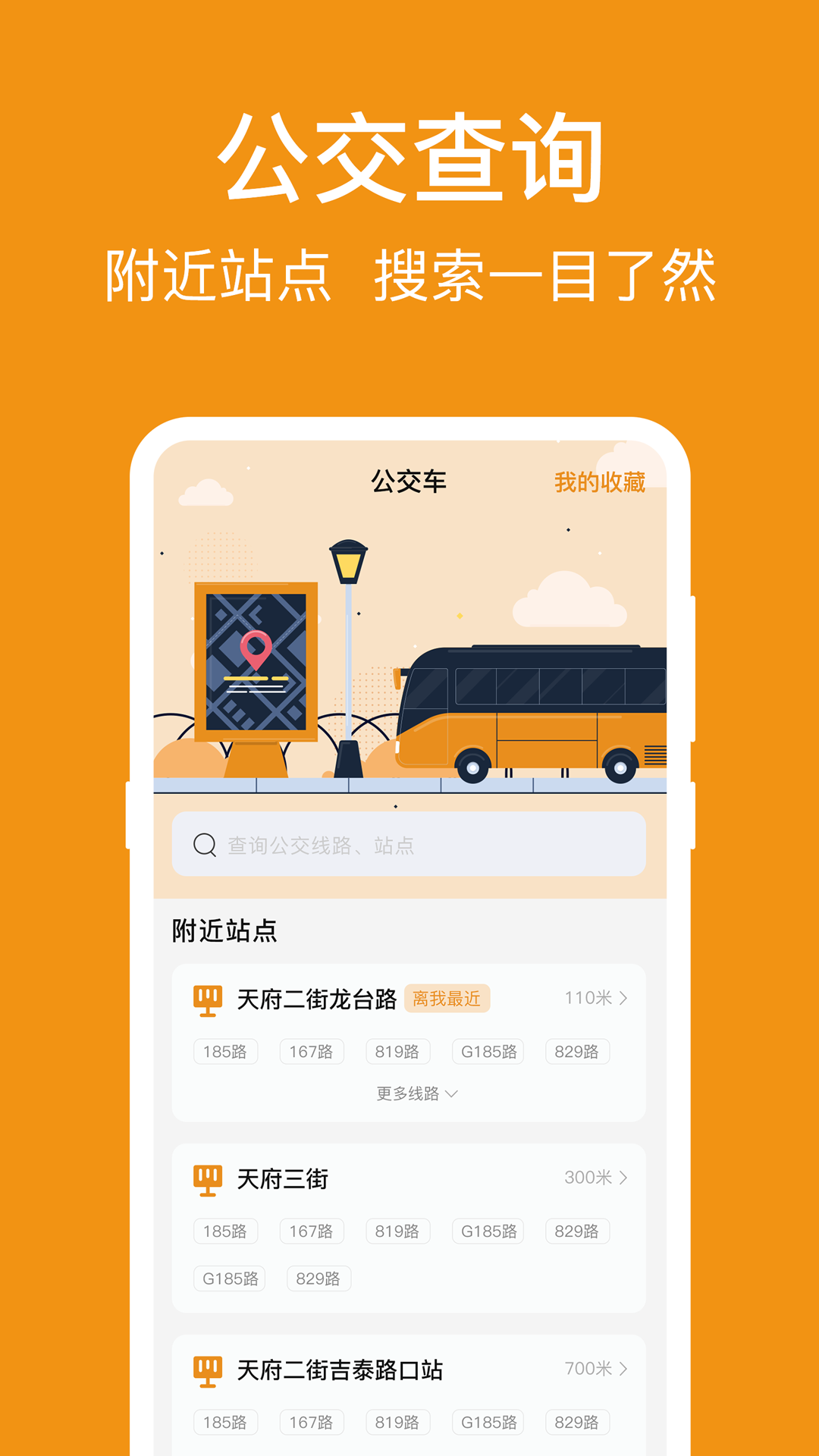 NFC标签读写助手手机软件app截图