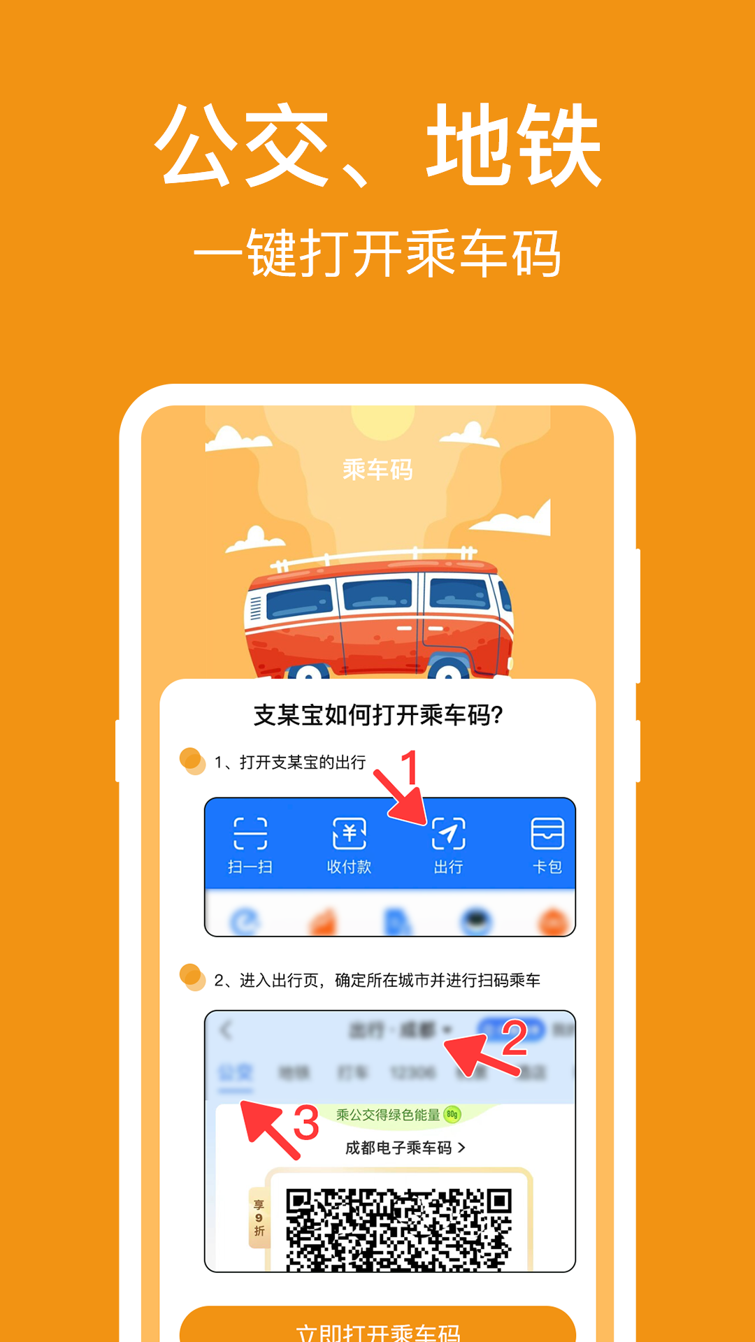 NFC标签读写助手手机软件app截图