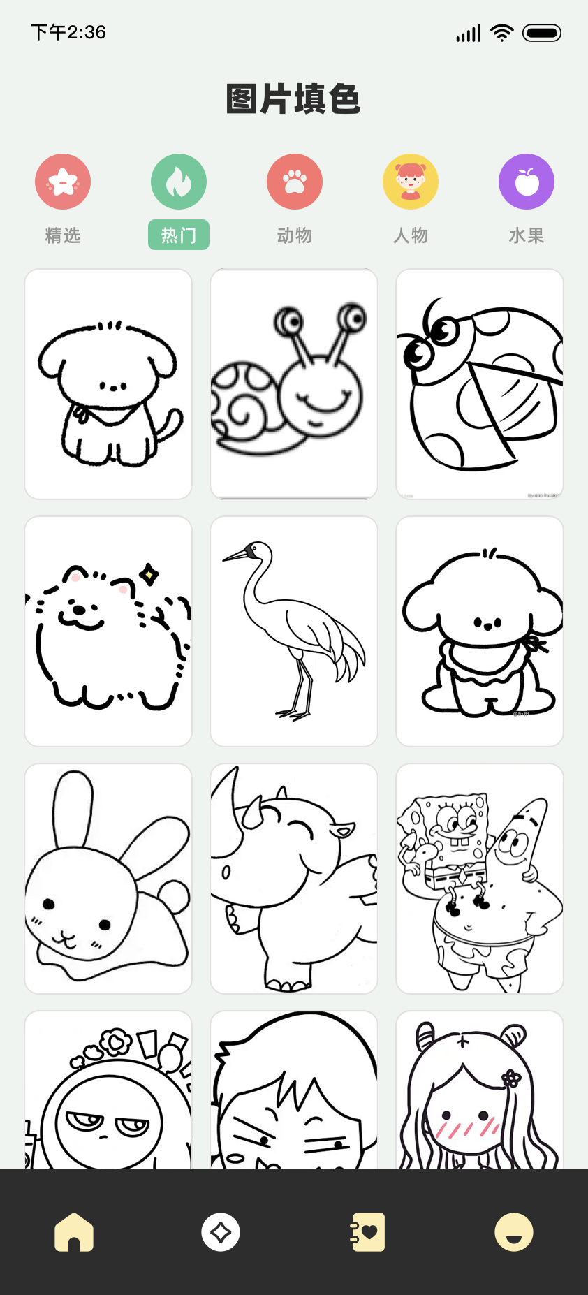 artwok绘画手机软件app截图