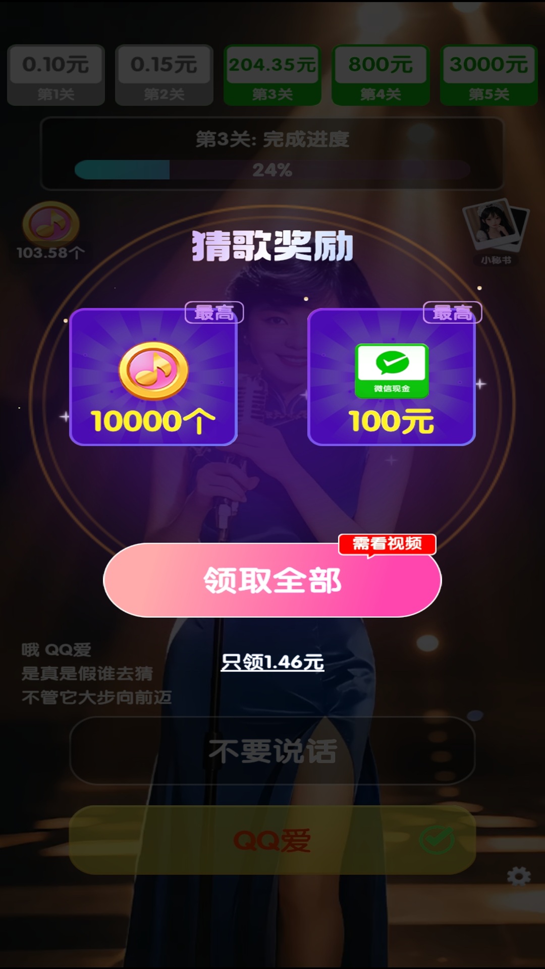 怀旧小曲库手机软件app截图