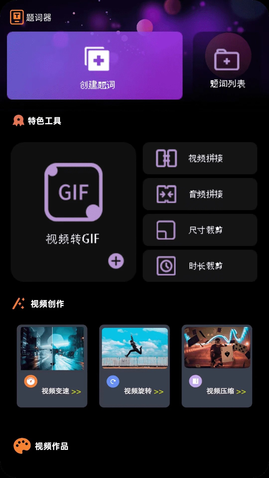免费追剧手机软件app截图