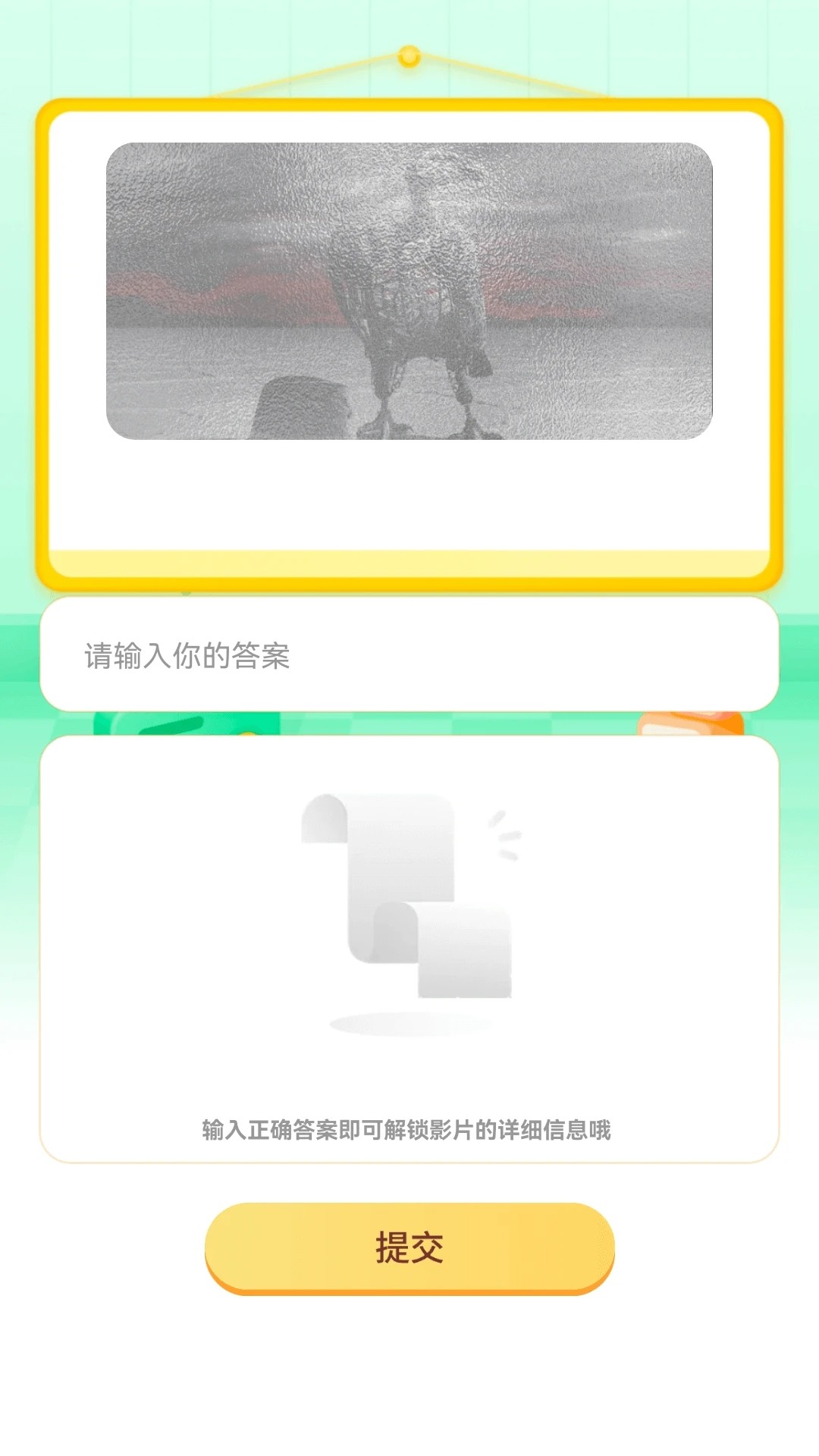 花漾剧场手机软件app截图
