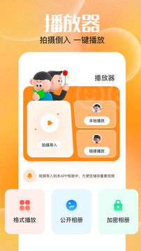 快云追剧手机软件app截图