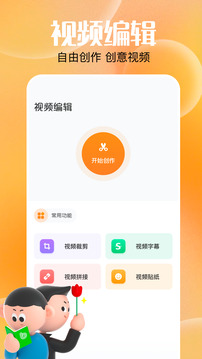 快云追剧手机软件app截图