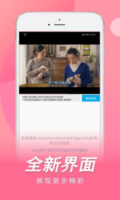 日剧tv 官网安卓版手机软件app截图