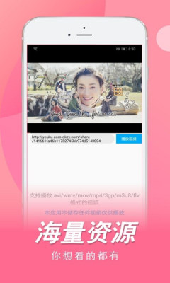 日剧tv 官网安卓版手机软件app截图