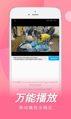 日剧tv 官网安卓版手机软件app截图