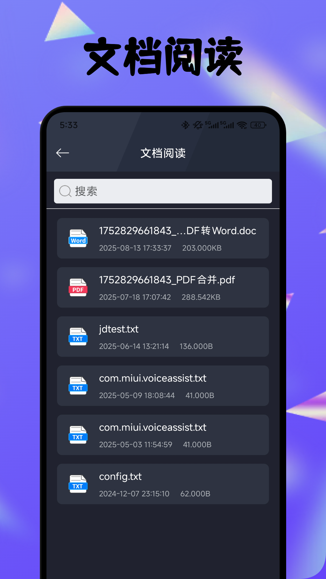 PDF全能编辑器手机软件app截图