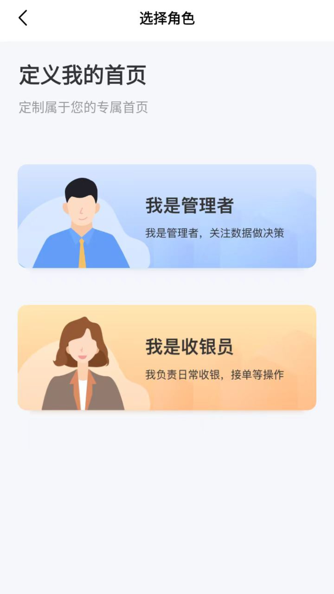 享多米手机软件app截图
