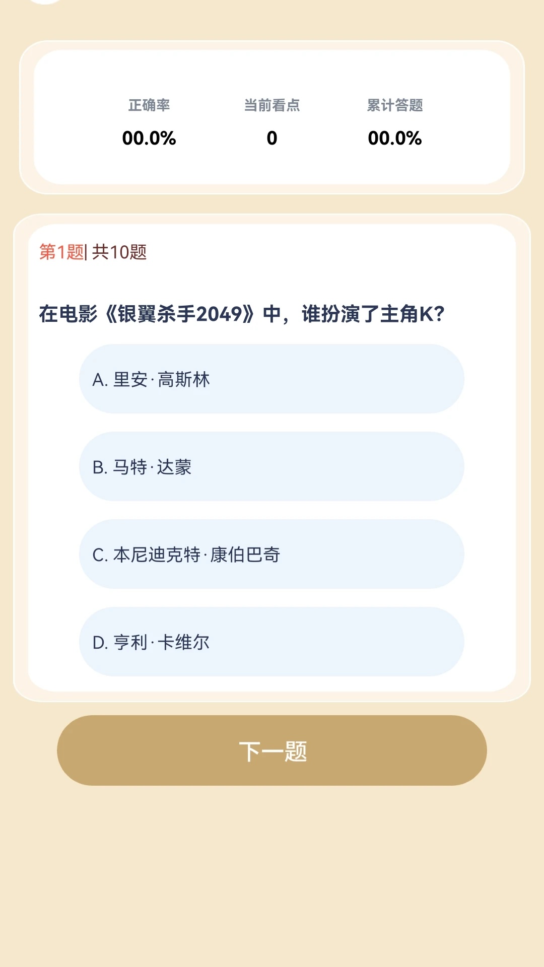 赚赚好剧手机软件app截图