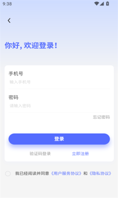 文剧盒手机软件app截图
