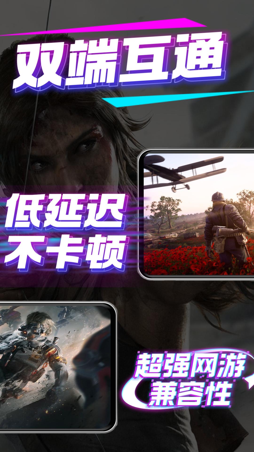 弧星云电脑手机软件app截图
